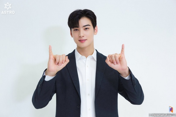 Cha Eun Woo