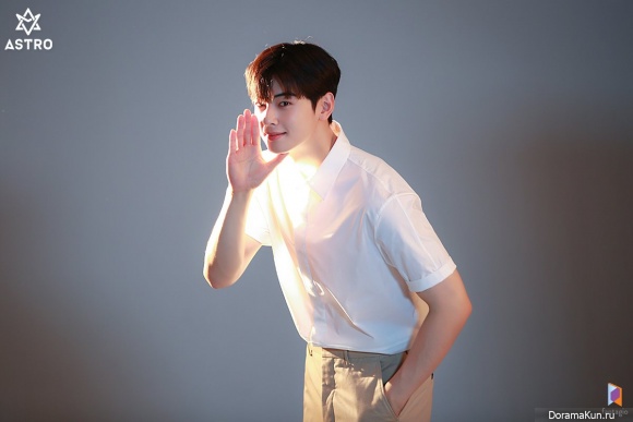 Cha Eun Woo