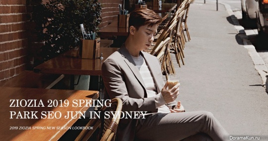 Park Seo Joon