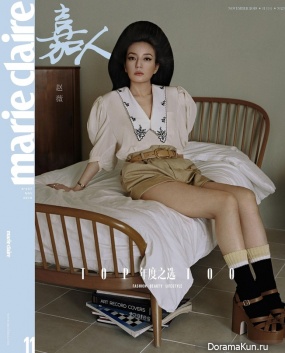 Zhao Wei