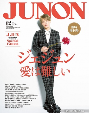 Kim Jae Joong