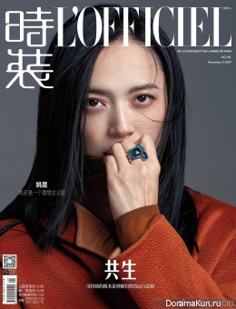 Yao Chen