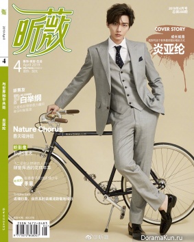 Aaron Yan