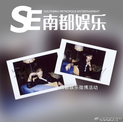 Aaron Yan