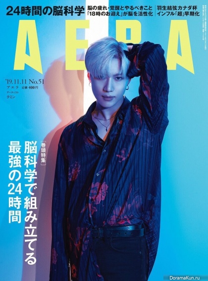 Taemin