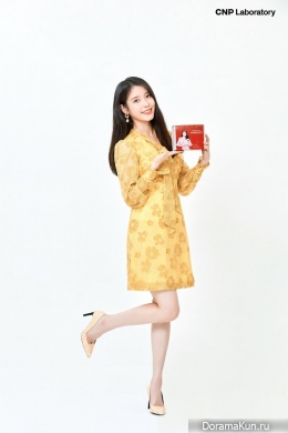 IU