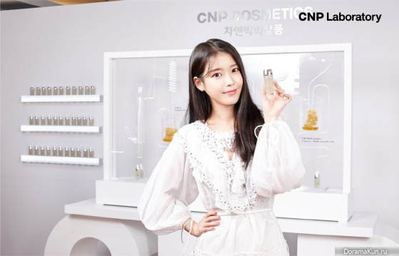 IU