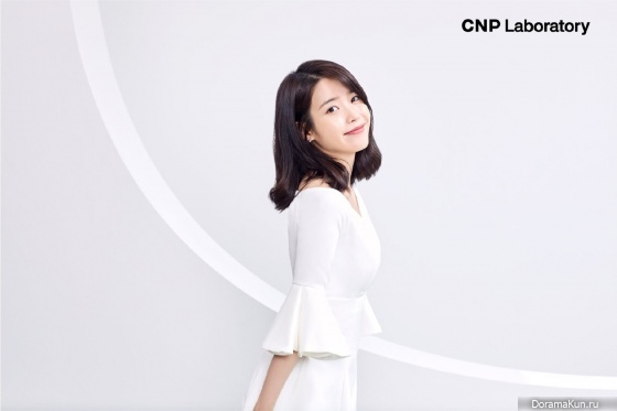 IU