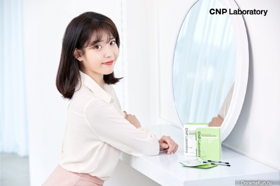 IU