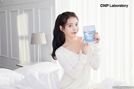 IU