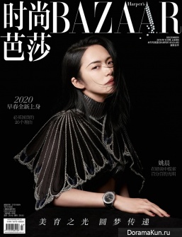 Yao Chen