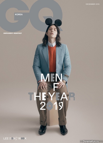 Lee Dong Wook