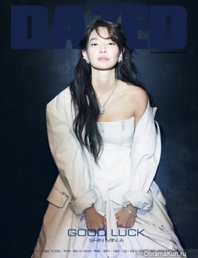 Shin Min Ah