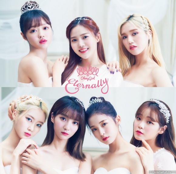 OH MY GIRL