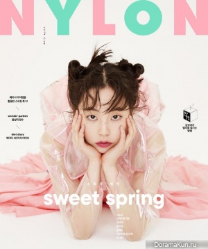 Ahn So Hee