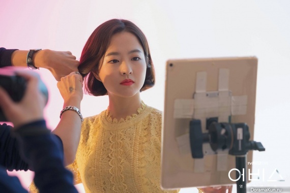 Park Bo Young