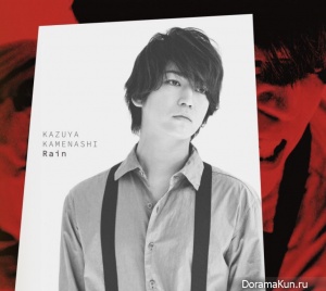 Kamenashi Kazuya