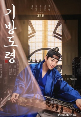 Lee Jun Ho