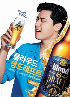 Park Seo Joon