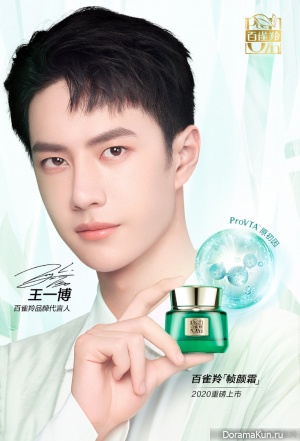 Wang Yibo
