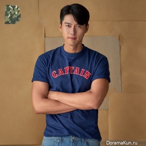 Hyun Bin