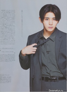 Yamada Ryosuke, Tanaka Kei