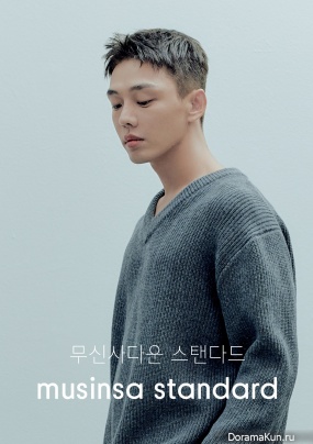 Yoo Ah In