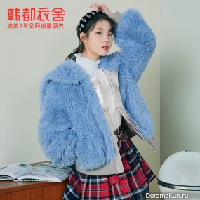 IU