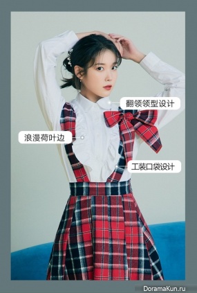 IU