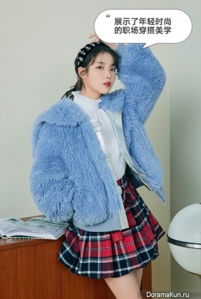 IU