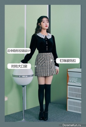IU