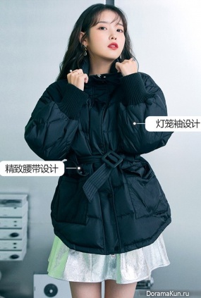 IU