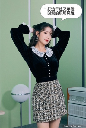 IU