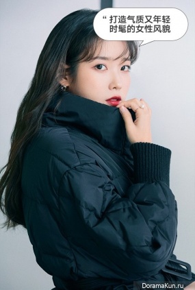 IU