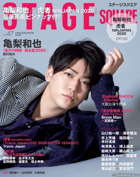 Kamenashi Kazuya
