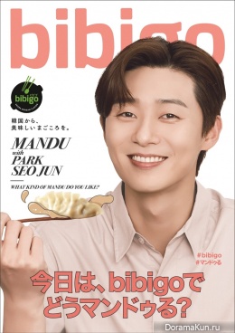 Park Seo Joon