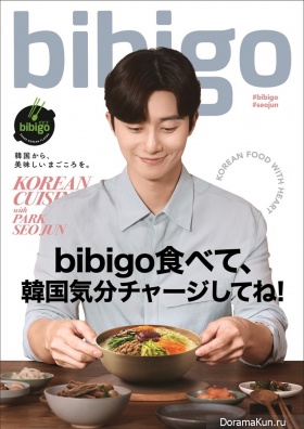 Park Seo Joon
