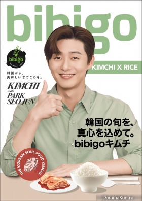 Park Seo Joon
