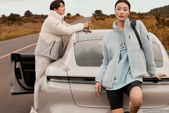 Gong Yoo