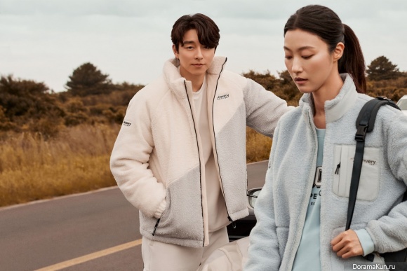 Gong Yoo
