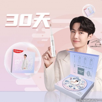 Wang Yibo