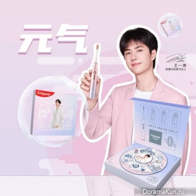 Wang Yibo