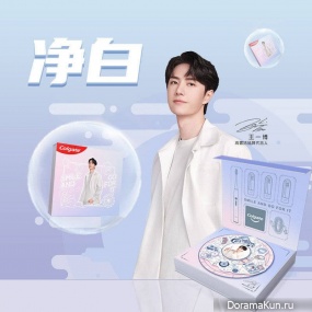 Wang Yibo