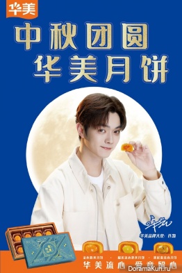 Xu Kai