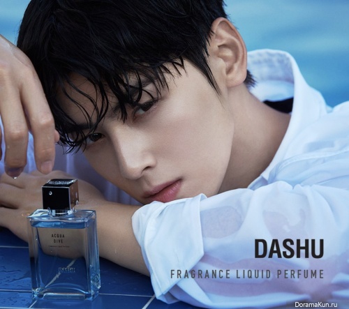Cha Eun Woo