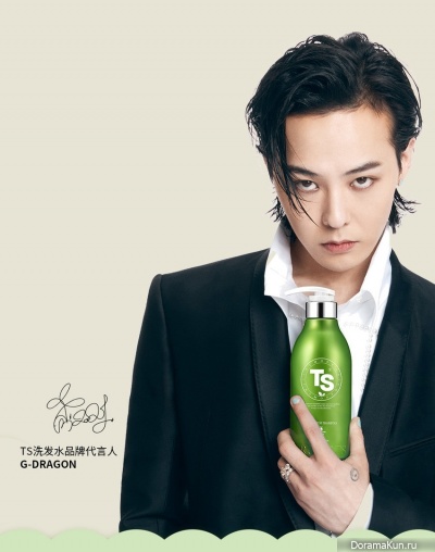 G-Dragon