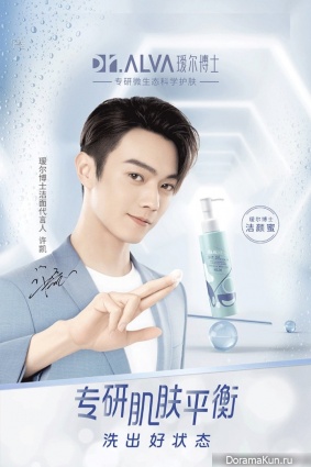 Xu Kai