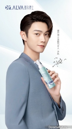 Xu Kai