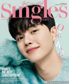 Song Kang