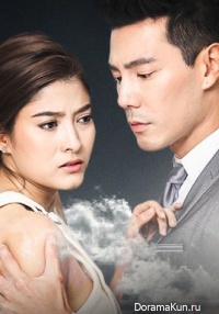 Buang Ruk Satan